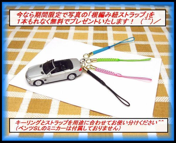 スズキ ハスラー MR31S MR41S ミニカー 携帯ストラップ キーホルダー