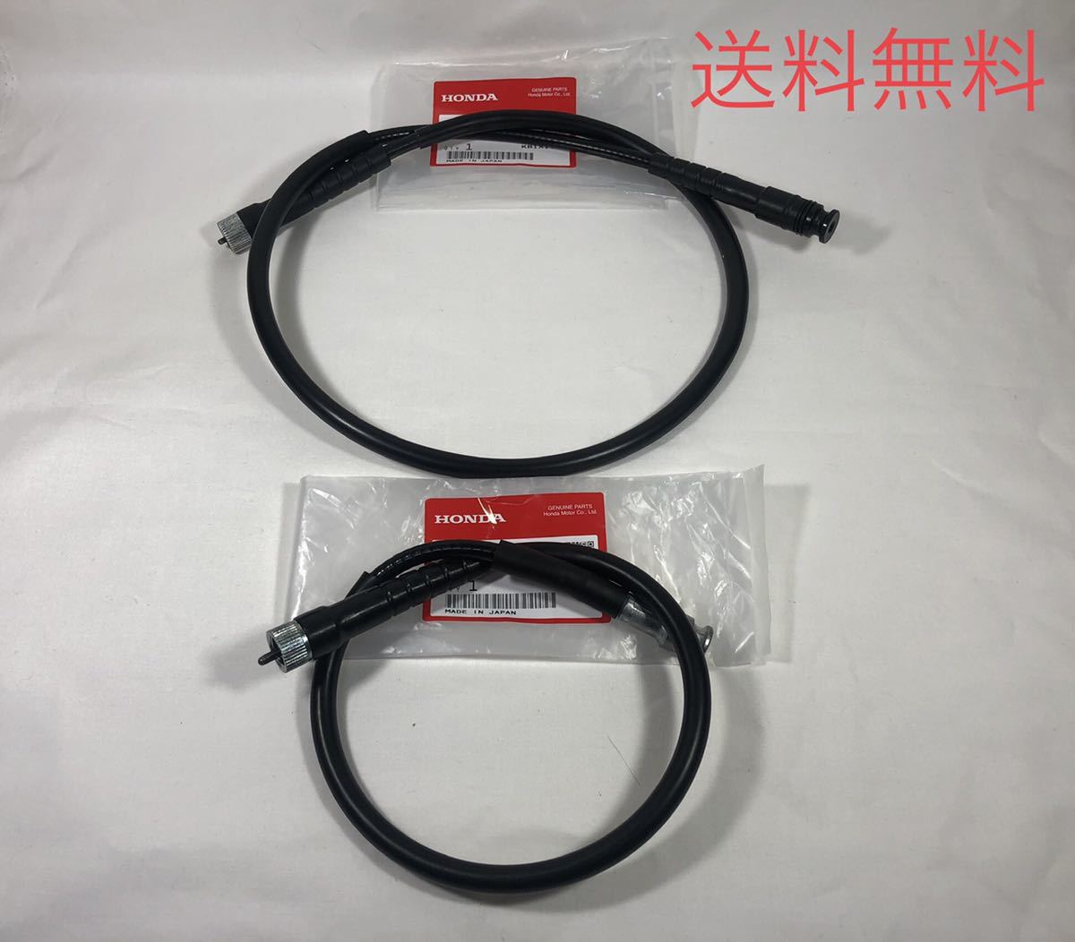 大人気，品質保証 ホンダ純正 CBX400F/CBX550Fスピードメーター タコメーターケーブルセット BEET キジマイノウエ タコメーター ワイヤー(ホンダ用)｜売買されたオークション情報、yahooの商品情報をアーカイブ公 ホンダ用