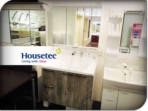 ハウステック ココッシュ 引き出し 新品未使用 □展示品□未使用品