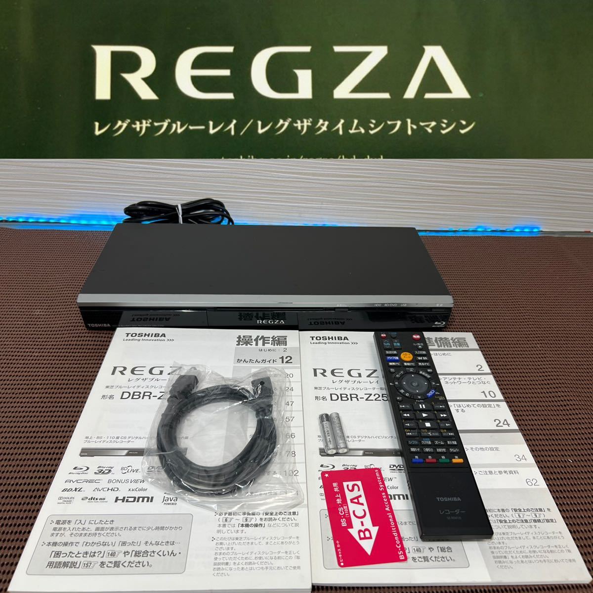 説明書・B-CAS付き】SONY ブルーレイレコーダー BDZ-FT1000 トップ