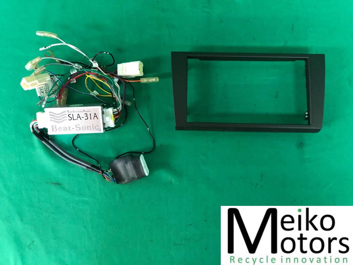 MP044 中古 アリスト JZS160 JZS161 社外 ビートソニック Beat-Sonic
