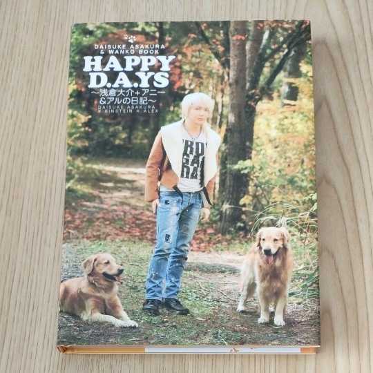 Access浅倉大介 アーティスト本セット ジャパニーズポップス 売買されたオークション情報 Yahooの商品情報をアーカイブ公開 オークファン Aucfan Com