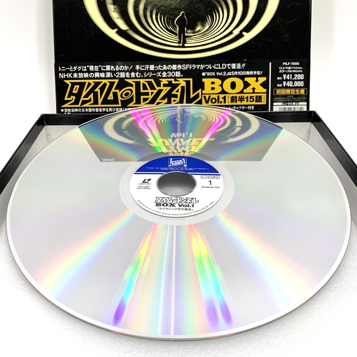 TIME TUNNEL レーザーディスク LD タイム・トンネル THE Yahoo