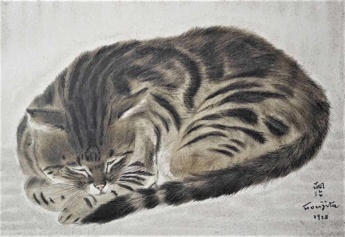 レオナール藤田嗣治 Foujita (cat) 猫 ☆限定数販売☆販売証明書付属 