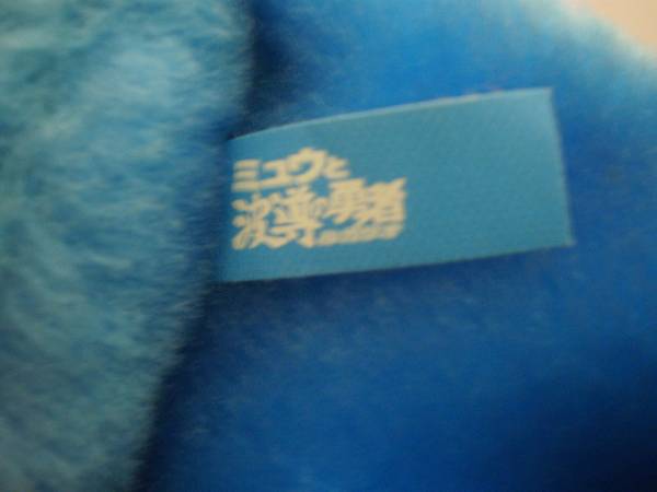 ポケモン ルカリオの耳カチューシャ ポケットモンスター 売買されたオークション情報 Yahooの商品情報をアーカイブ公開 オークファン Aucfan Com