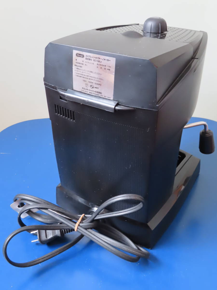 美品】デロンギ エスプレッソ カプチーノ メーカー EC152J【中古