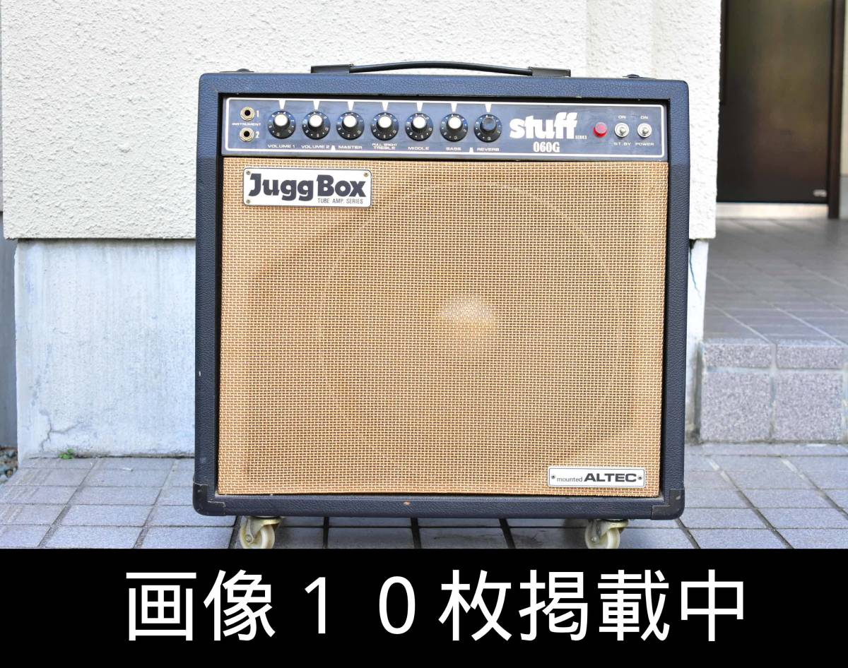 Jugg Box stuff 060G チューブアンプ 真空管 スピーカー ALTEC 