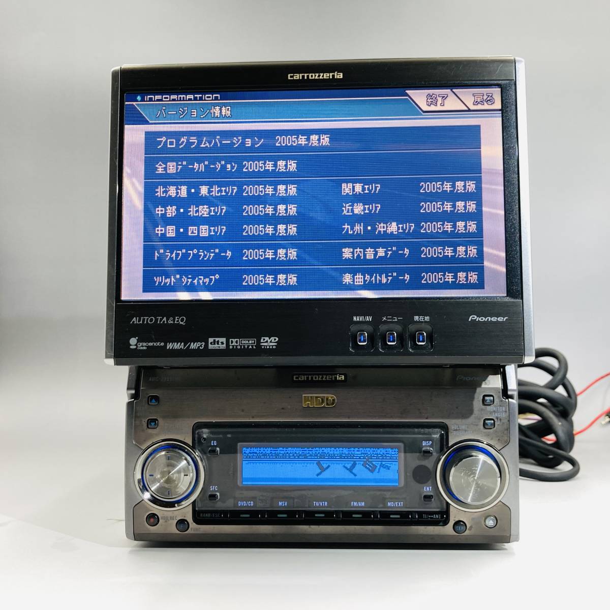 カロッツェリア サイバーナビ AVIC-ZH990MD 動作確認済 希少 （PIONEER 