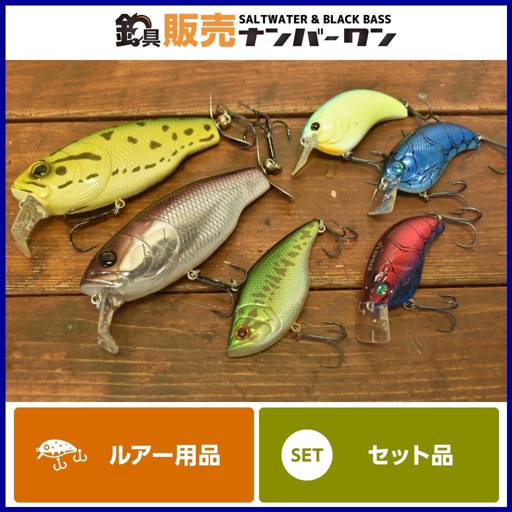売り切り☆】デプス イヴォーク MSバイブ バズジェット 等 