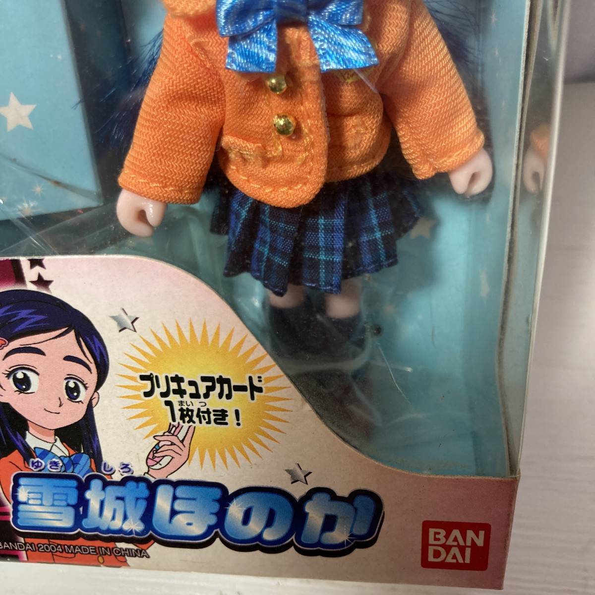 未開封 雪城ほのか ふたりはプリキュア プチキュアシリーズ 人形 