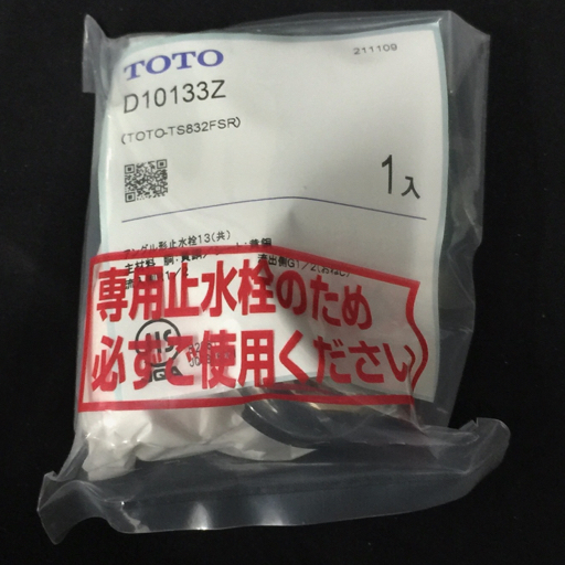 新品同様 TOTO ウォシュレット 一体形便器 TCF9153 ZJ2 （機能部のみ 
