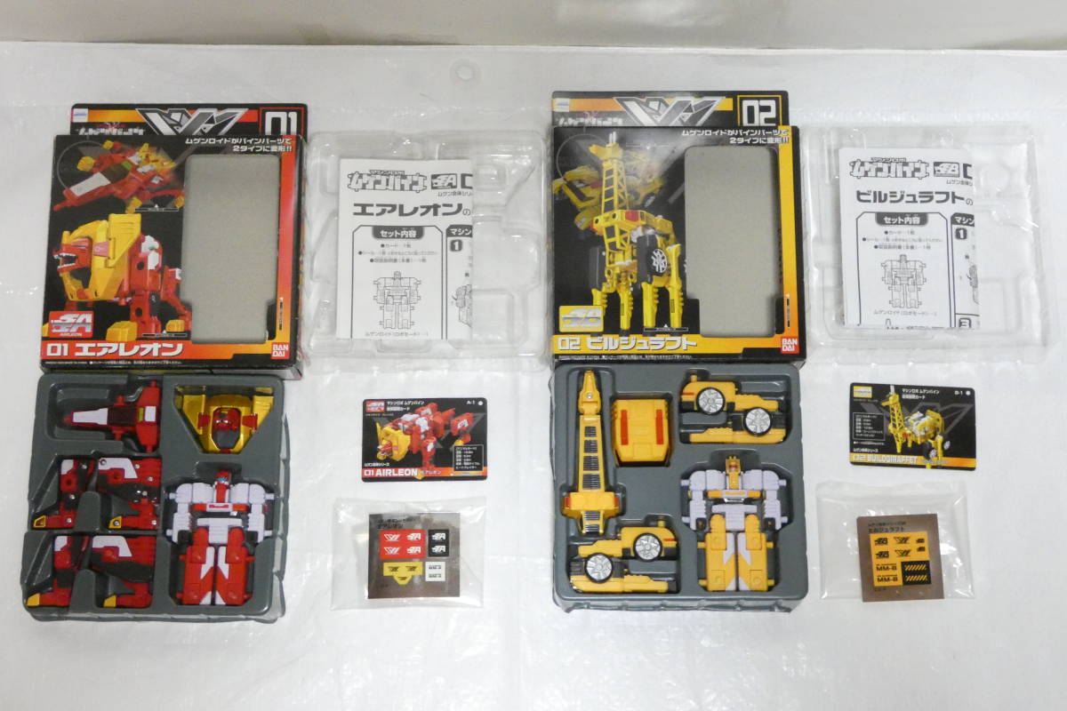 1466T/美品・レア・希少☆バンダイ マシンロボ ムゲンバイン ムゲン
