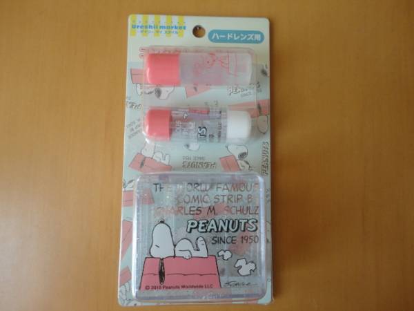 スヌーピー ハード コンタクトケース 切手可 ピーナッツ スヌーピー 売買されたオークション情報 Yahooの商品情報をアーカイブ公開 オークファン Aucfan Com