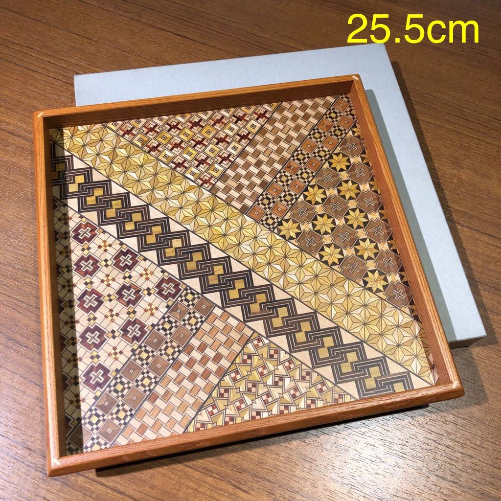安い，100%新品 お盆 盆 寄木細工 箱根細工 トレイ トレー 角盆 おぼん プレート 正方形 天然木(箸置)｜売買されたオークション情報、yahooの商品情報をアーカイブ公開 - オークファン 箸置