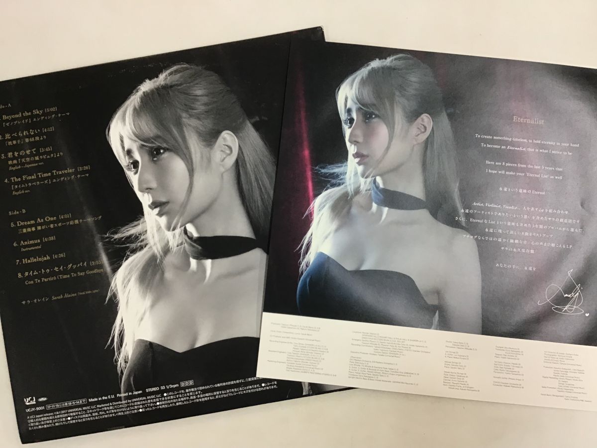 未開封 サラ・オレイン Eternalist [完全限定盤］LP レコード 【公式通販】