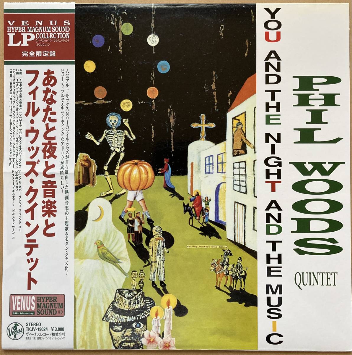And Quintet CD The Phil Woods – フィル・ウッズ・クインテット Music