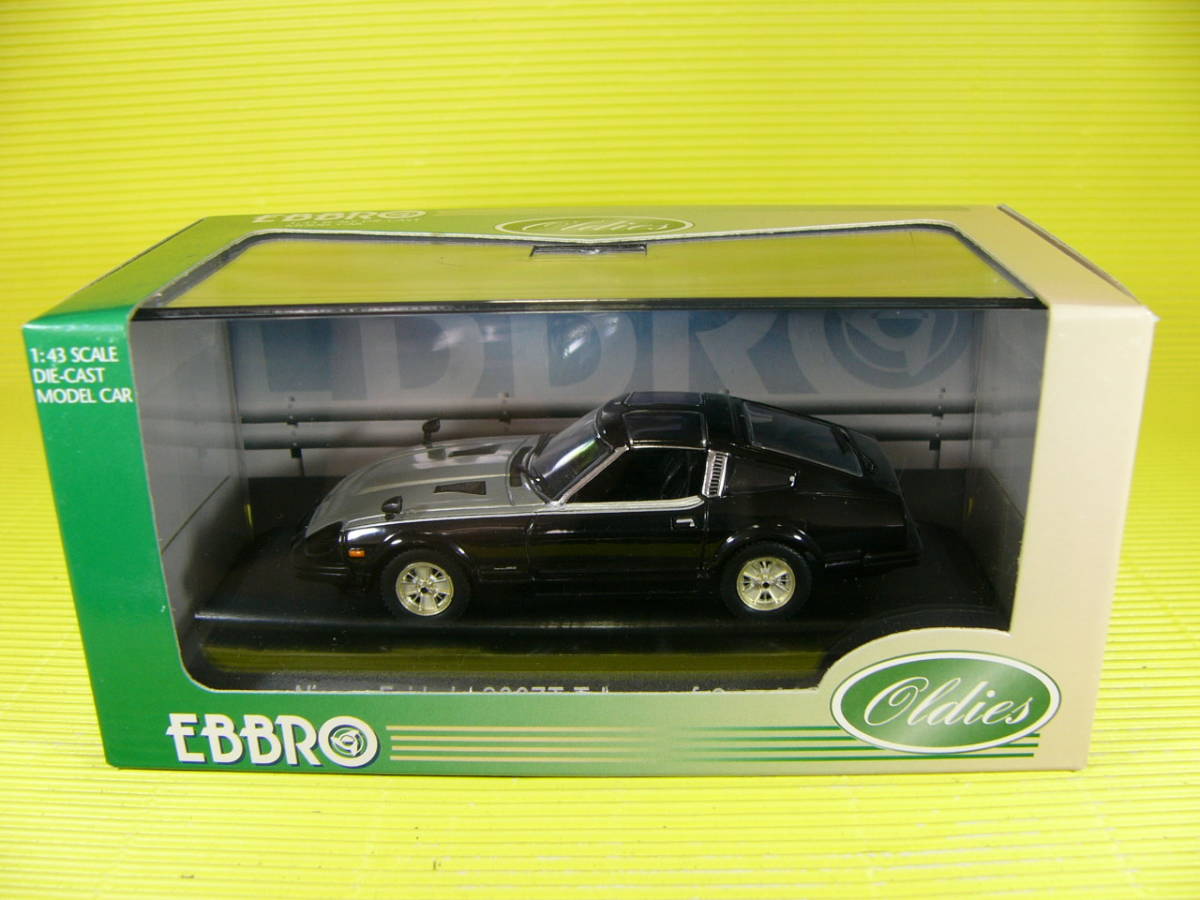 驚きの破格値，2026 エブロ 1/43 日産 フェアレディ 280ZT Tバールーフ 黒(乗用車)｜売買されたオークション情報、yahooの商品情報をアーカイブ公開 - オークファン 乗用車