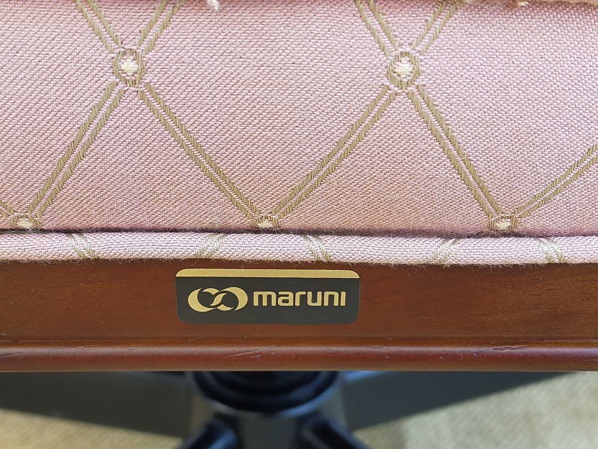 マルニ木工 地中海 maruni マルニ 地中海シリーズ デスクチェア マルニ 