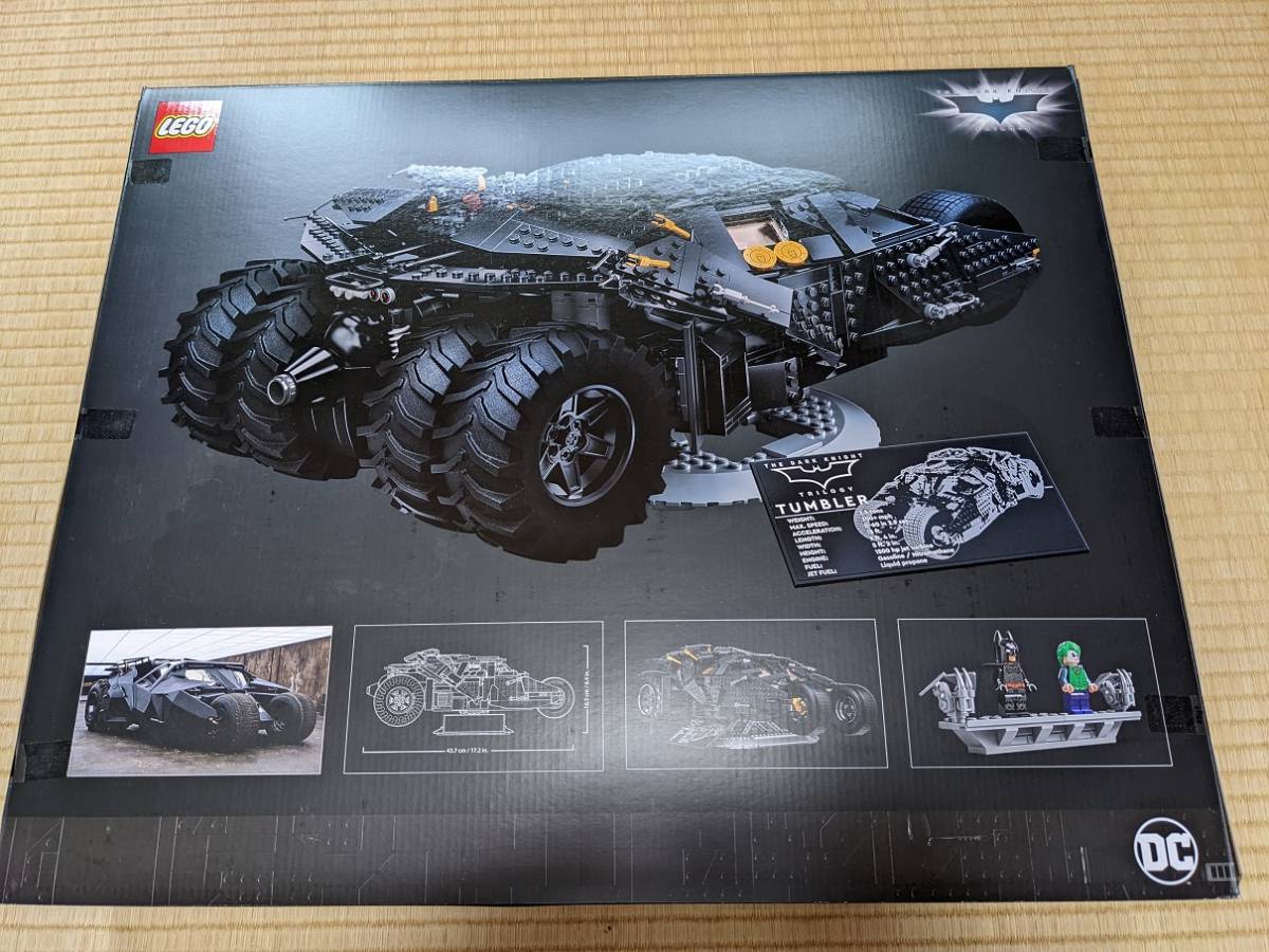 1円～ 未開封 レゴ 76240 DC バットマン バットモービル タンブラー 