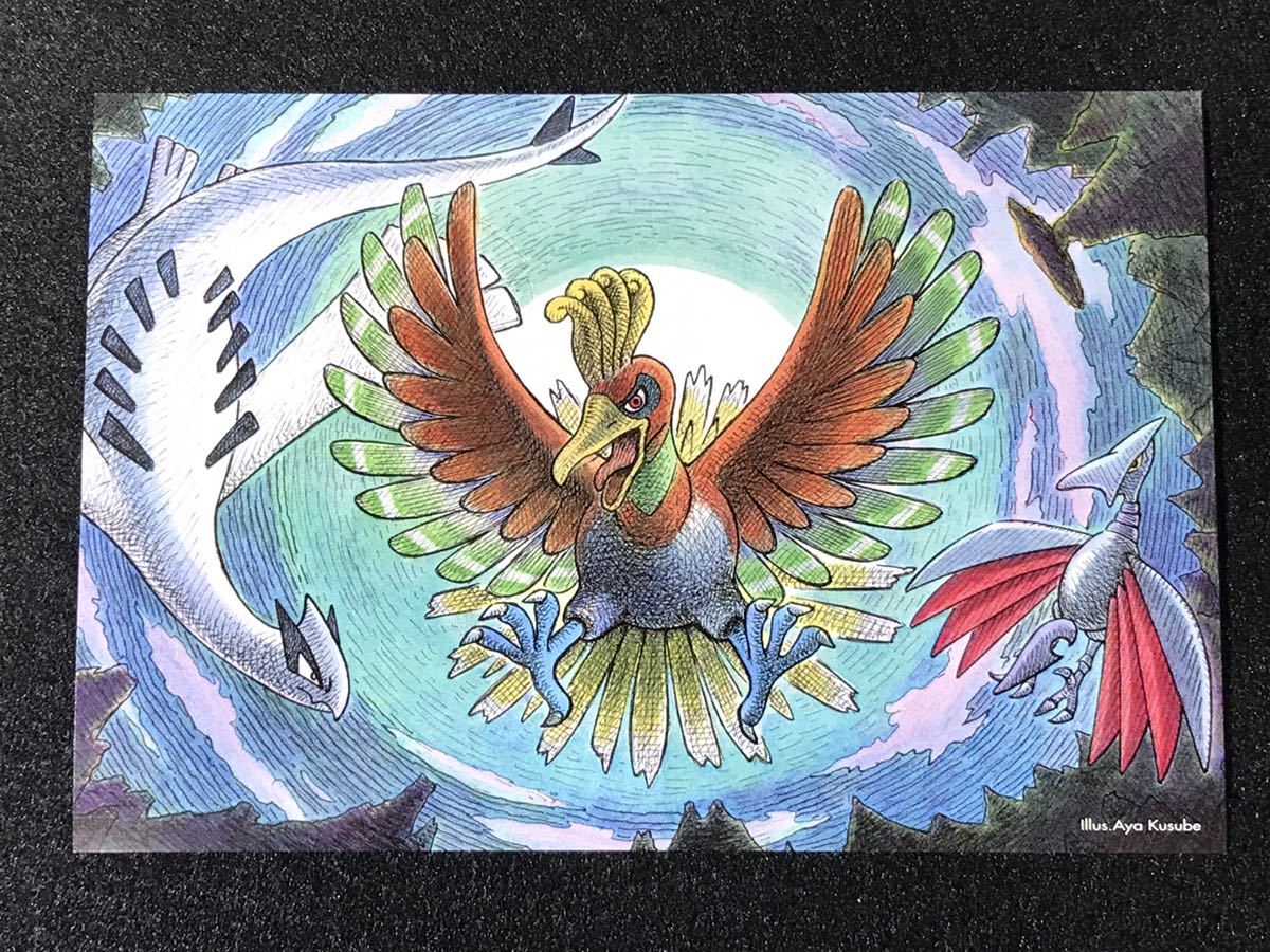 ポケモン ポストカード セット ポケモンカード トレーナーズ Vol.11 