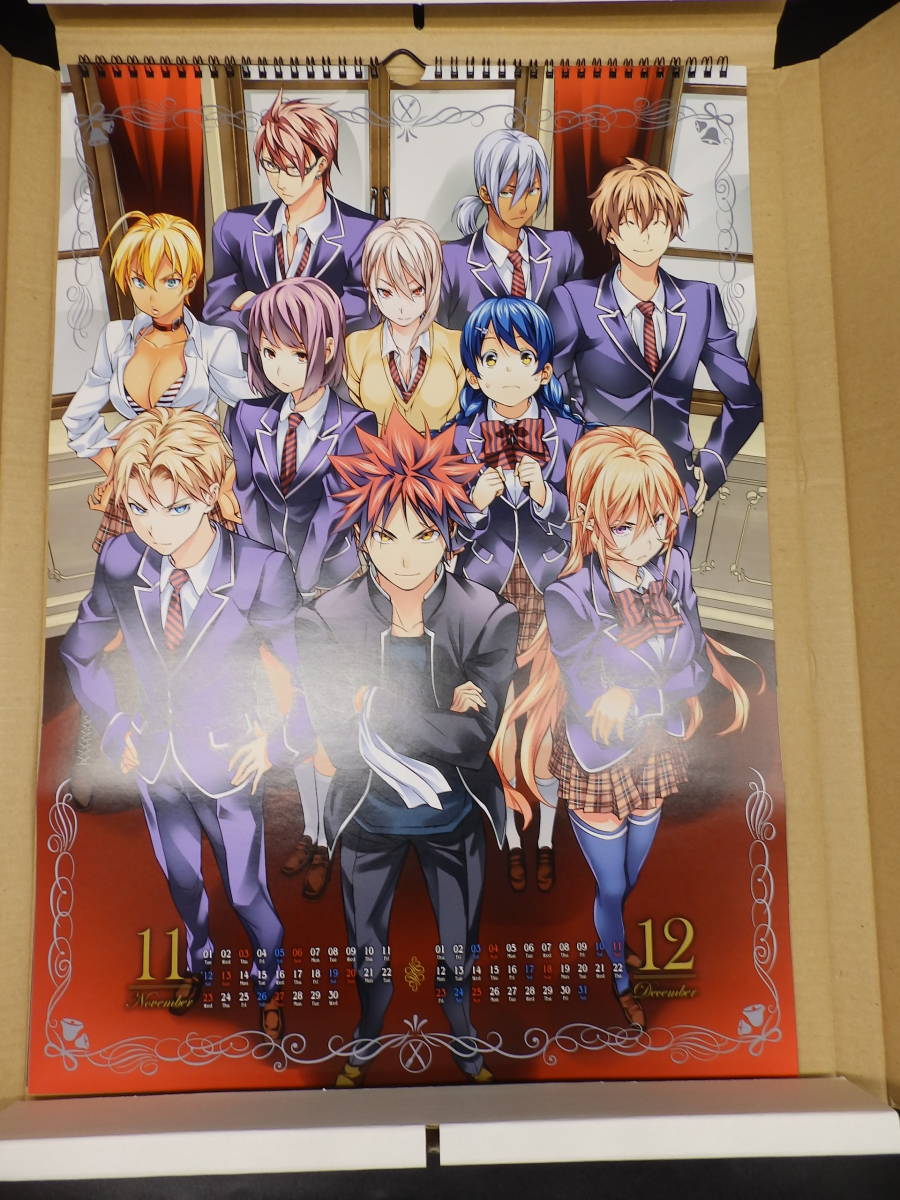 食戟のソーマ2016年B3カレンダー 、A3サイズ クリアポスター 未使用 食戟