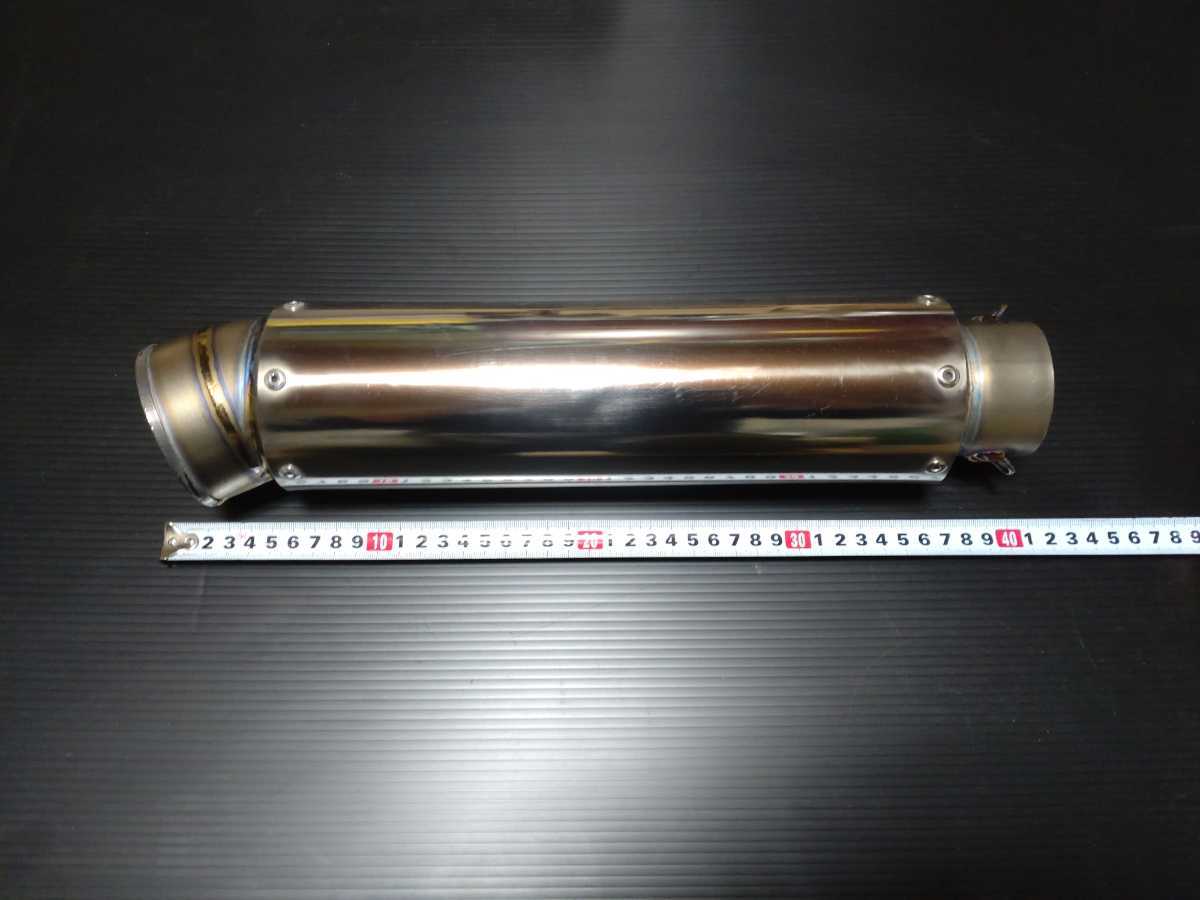 フルチタン アサヒナレーシング サイレンサー ラージエンド 300mm 差込