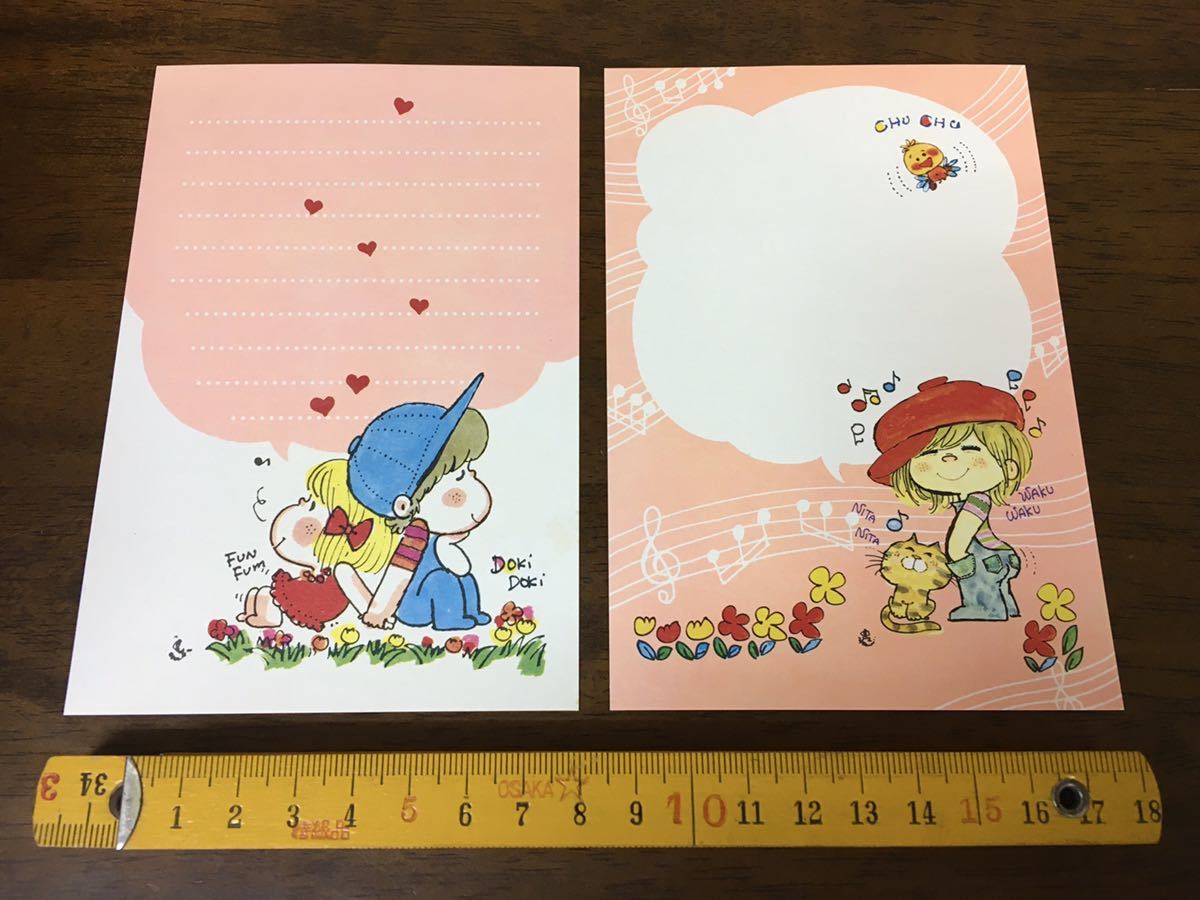 昭和レトロ 水森亜土 絵葉書 2枚セット 可愛い 男の子 女の子 少年 少女 猫 カワイイ イラスト ビンテージ アンティーク ポストカード その他 売買されたオークション情報 Yahooの商品情報をアーカイブ公開 オークファン Aucfan Com