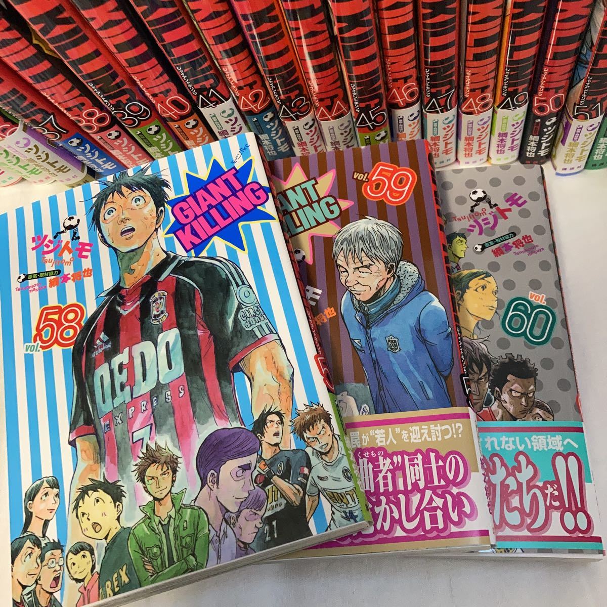 ジャイアントキリング 1 60巻 全巻セット モーニング ツジトモ サッカー漫画 全巻セット 売買されたオークション情報 Yahooの商品情報をアーカイブ公開 オークファン Aucfan Com ジャイアントキリング 1 60巻 全巻セット モーニング ツジトモ サッカー漫画 全巻セット 売買されたオークション情報 Yahooの商品情報をアーカイブ公開 オークファン Aucfan Com