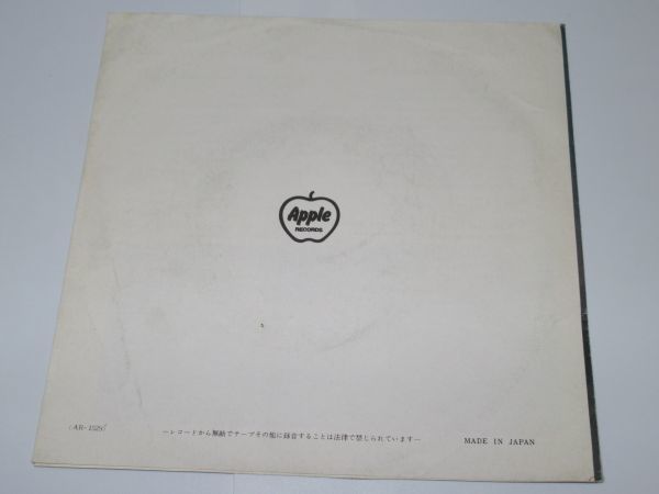 レコード AR-1529 400円 赤盤 ビートルズ ペイパーバック・ライター
