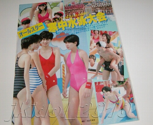 水着 岡田有希子石川秀美早見優渡辺桂子荻野目洋子 切抜w005 タレント 売買されたオークション情報 Yahooの商品情報をアーカイブ公開 オークファン Aucfan Com