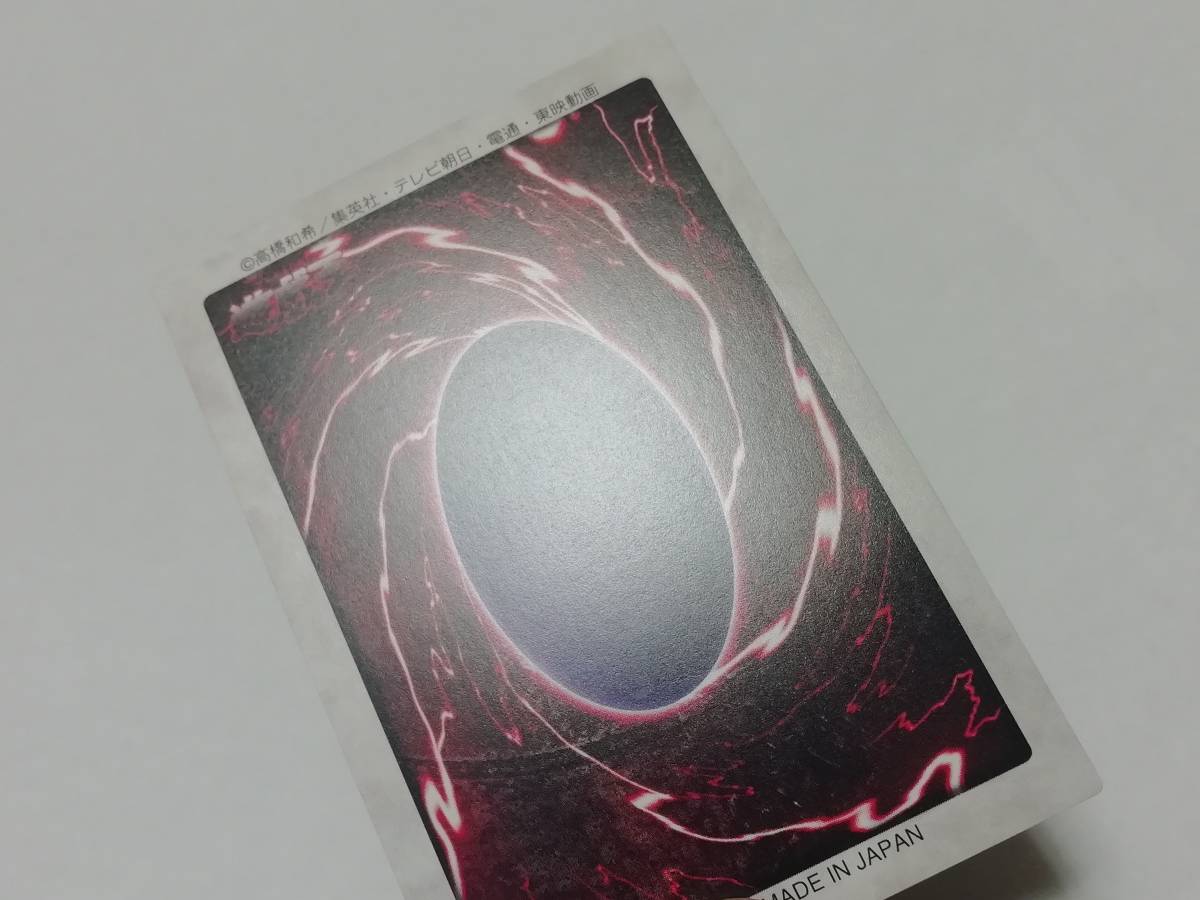 遊戯王』1998年 カードダス 青眼の白龍 No.9 ブルーアイズホワイト 
