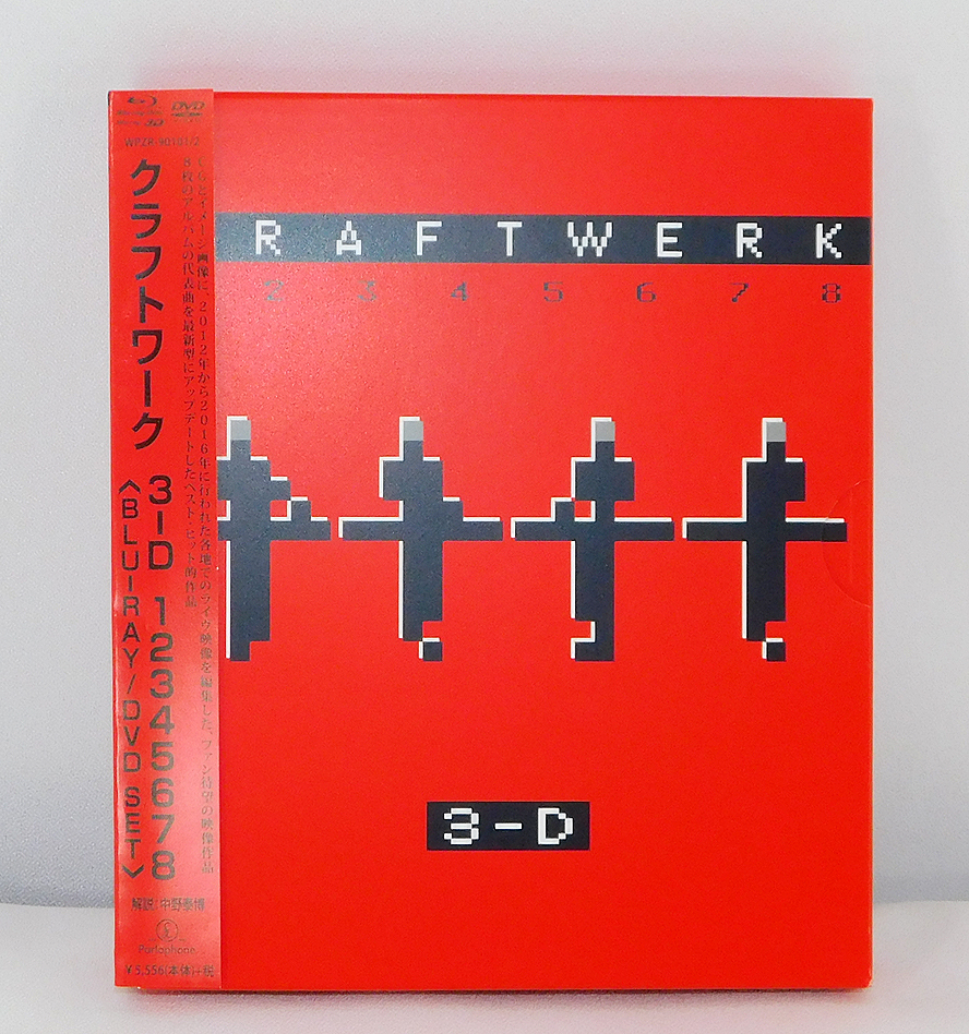 クラフトワーク/3-D 12345678 BLU-RAY/DVD SET〈完全… Kraftwerk - 3D 12345678 クラフトワーク美品 3-D - Kraftwerk