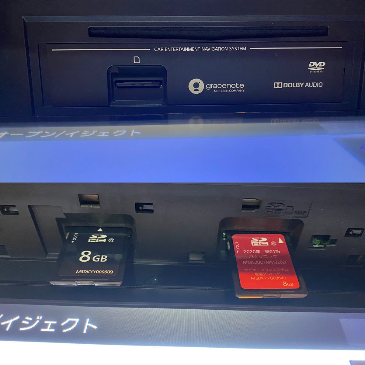 日産 純正 カーナビ 「 MM320D-L（B8260-7MA22-NP）B44A ルークス 用 9 
