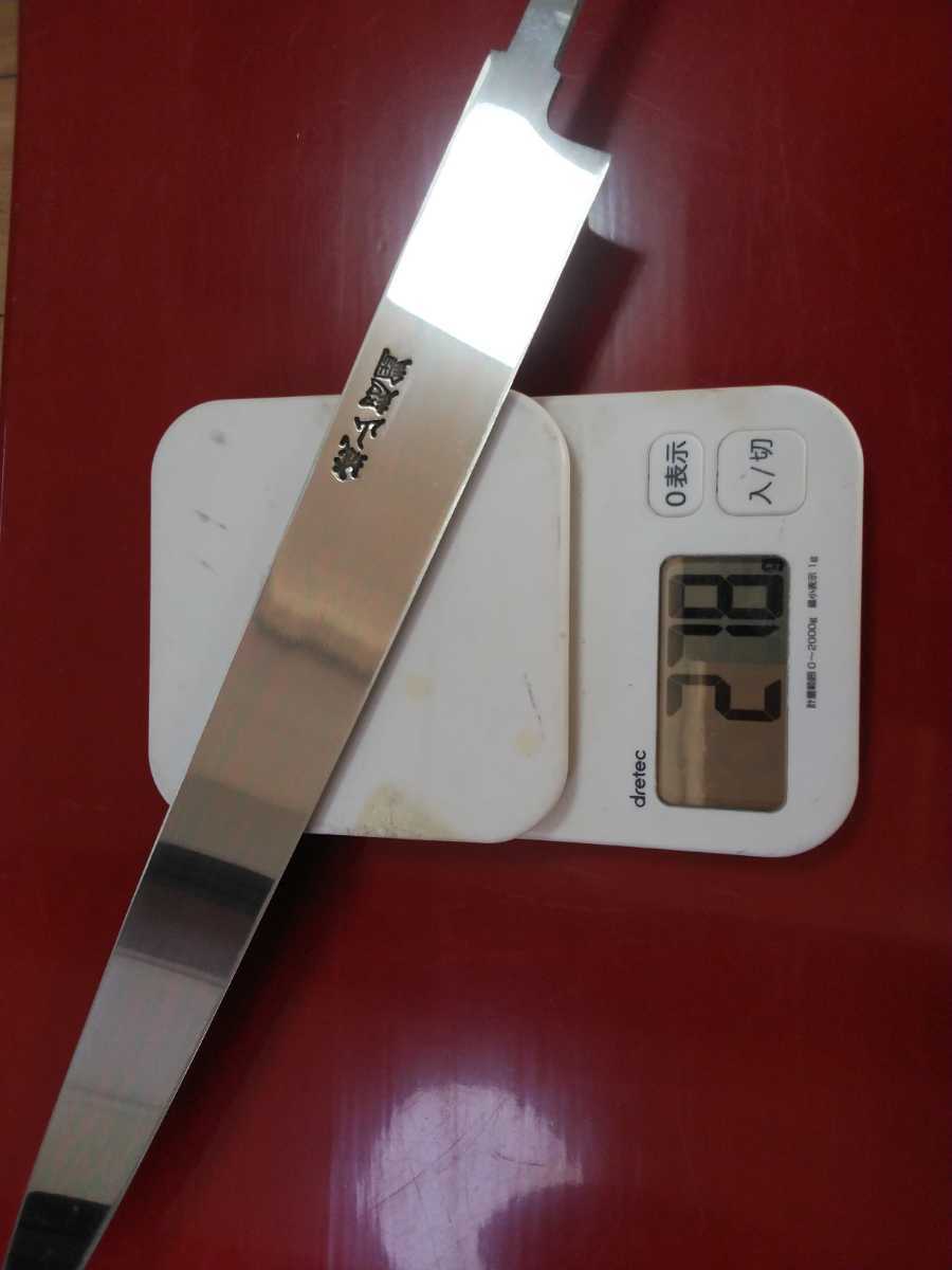 城山刃物製作所(新品)尺二 柳刃 銀三鋼二層鋼 城山超鋼刻印 生地(伝統