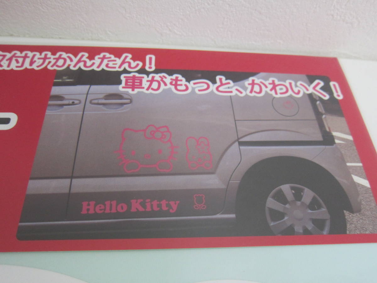 2316c キティちゃん カーステッカー ハローキティ Bigサイズ 車 バイク 切り文字タイプ サンリオ シール ホワイト ステッカー ハローキティ 売買されたオークション情報 Yahooの商品情報をアーカイブ公開 オークファン Aucfan Com