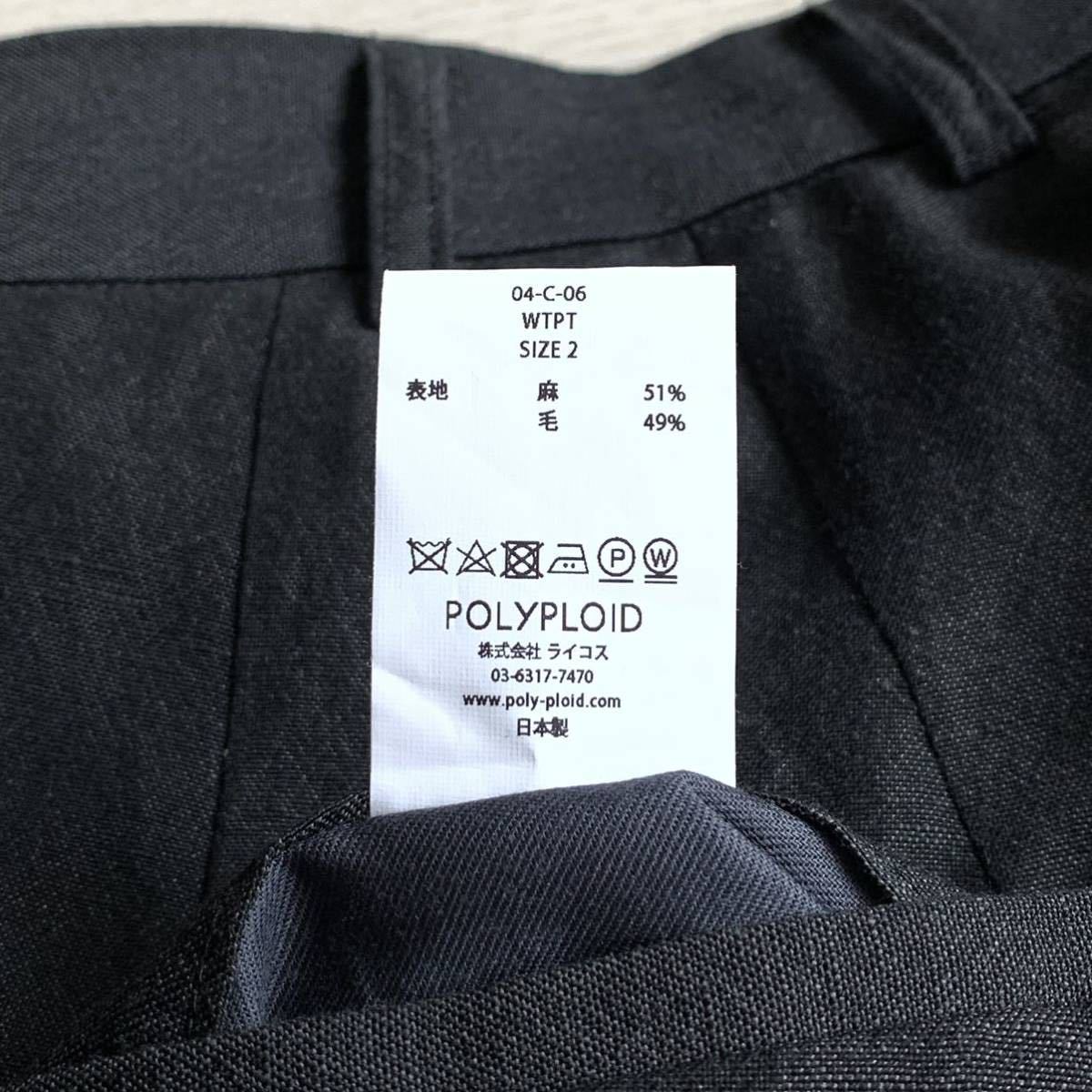 美品 21SS POLYPLOID WIDE TAPERED PANTS C 2 黒 ¥49,500 ポリプロイド 