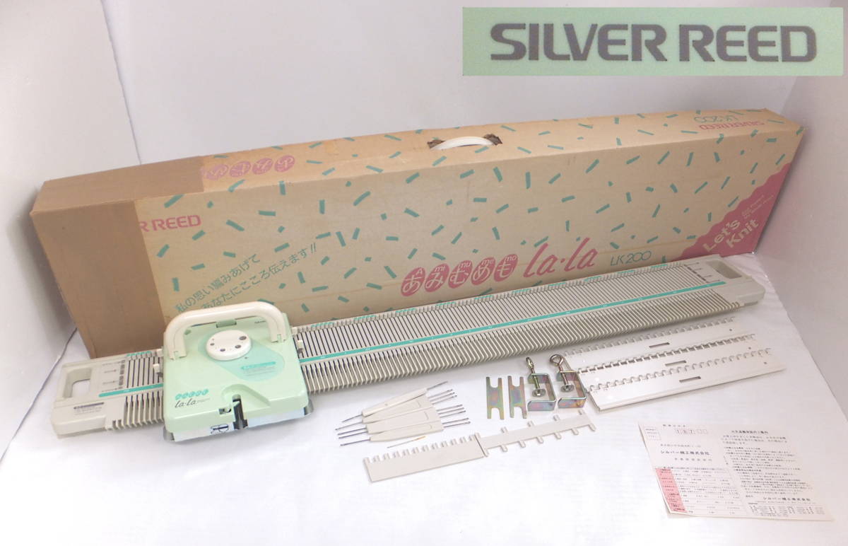 よろづ屋】シルバーリード編み機 あみむめも La・La SILVER REED LK200 