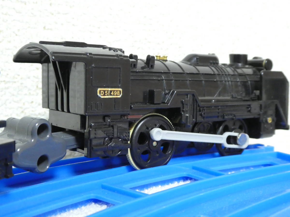 プラレール『絶版希少品 サウンド・スチーム D51 498号機 清掃・整備 