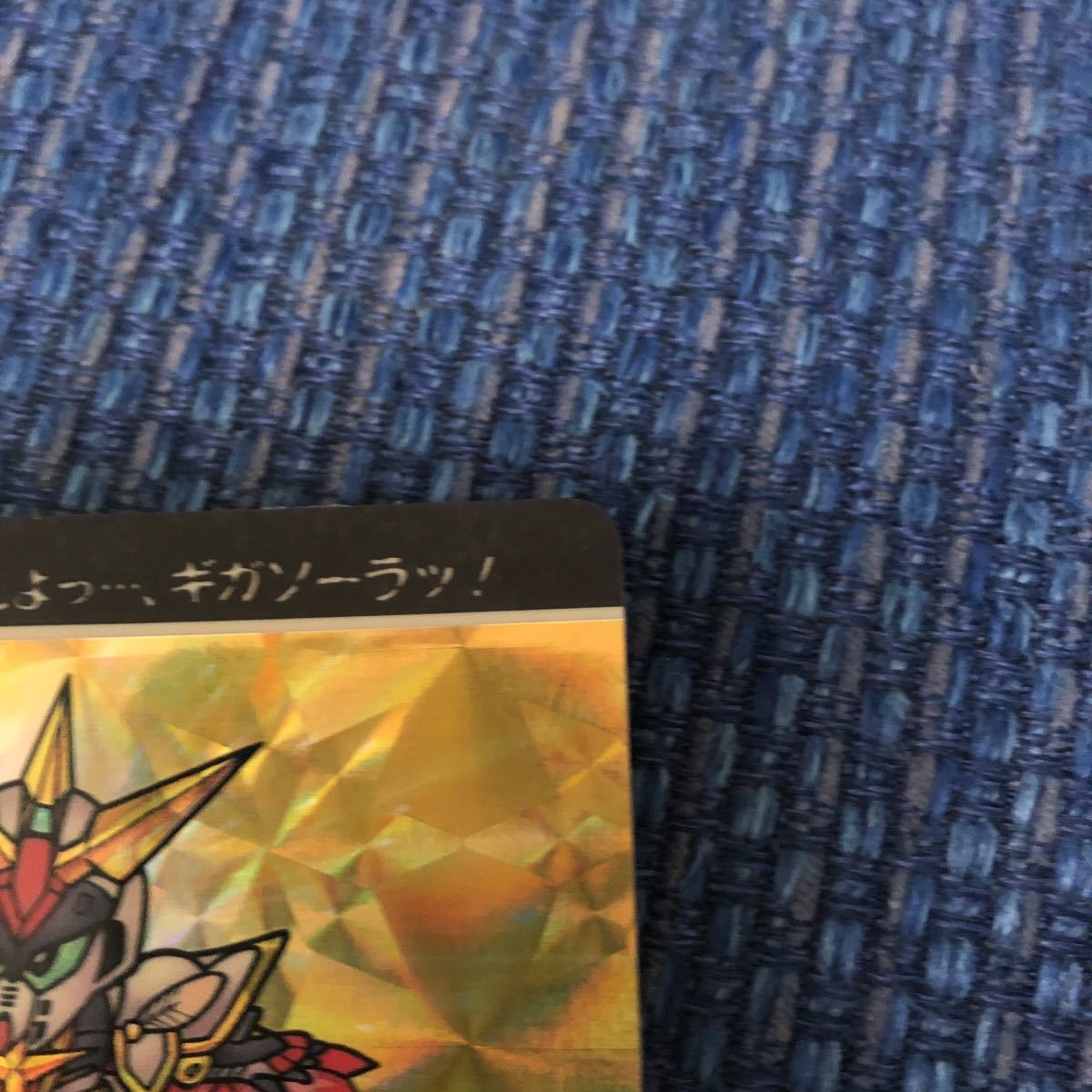 カードダス Sdガンダム 法術士ニューガンダム か行 売買されたオークション情報 Yahooの商品情報をアーカイブ公開 オークファン Aucfan Com