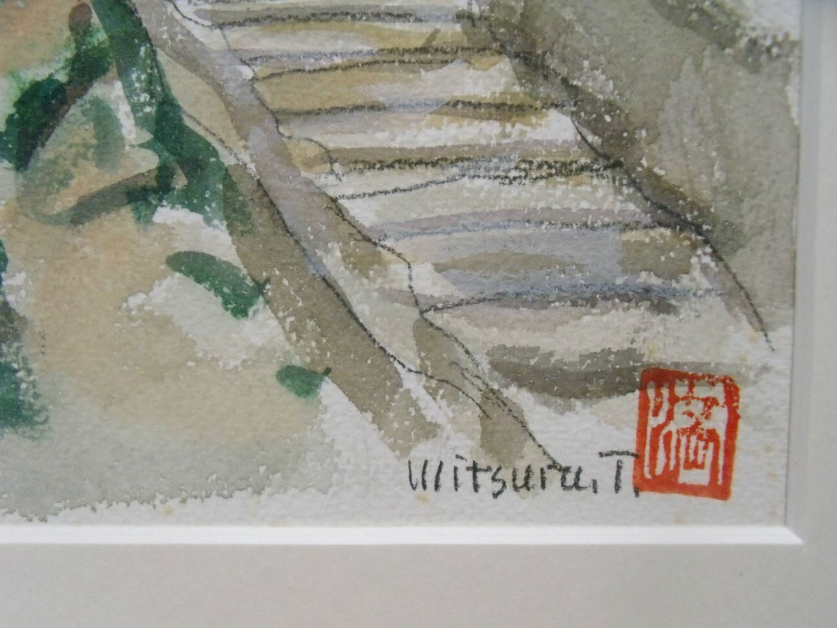 豊田 満 『三人』 油彩画 - 北海道画廊
