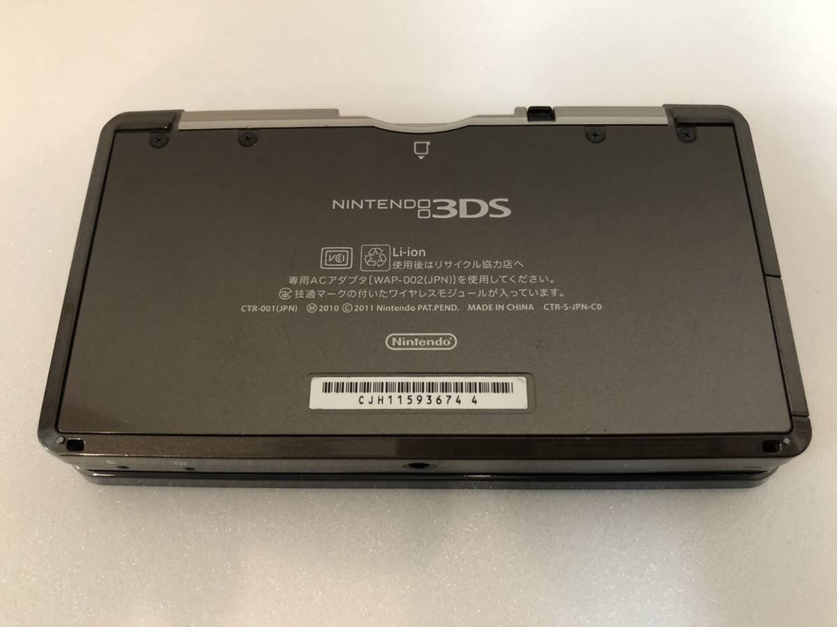 非売品][希少] ニンテンドー3DS コロコロコミック35周年記念モデル 100 