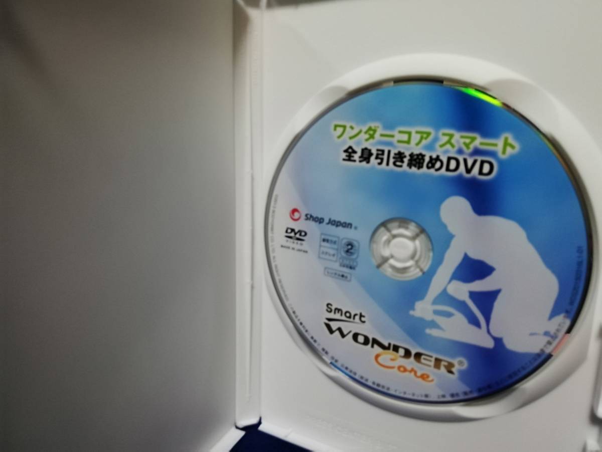 未開封ワンダーコアスマート｜トレーニング・エクササイズ