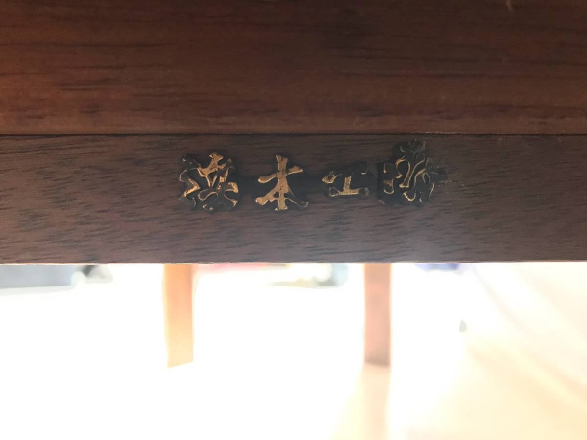 638. 浜本工芸 ダイニングテーブル 天然木 177cm 4〜6人用 机 美品 638