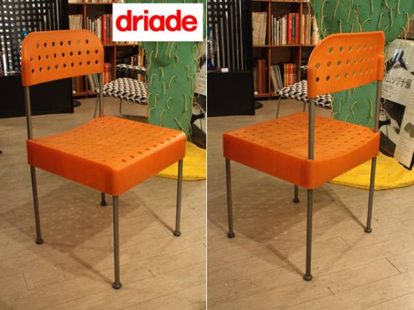 Enzo Mari/エンツォ マリ BOX chair driade～ムナーリDANESE