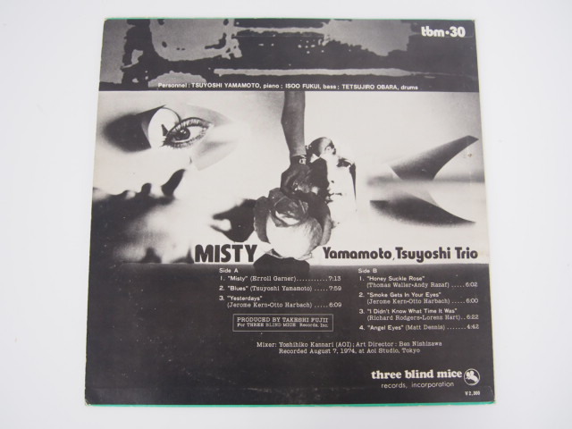 Misty | 山本剛 ⁄ misty」レコードの落札相場・落札価格 「山本剛