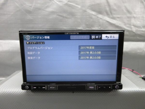 カロッツェリア メモリーナビ carrozzeria AVIC-RZ900 楽ナビ