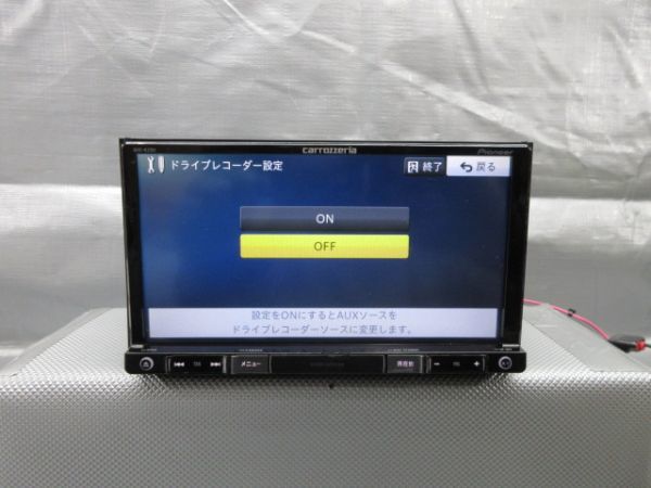 26511 carrozzeria カロッツェリア メモリーナビ AVIC-RZ301 地図