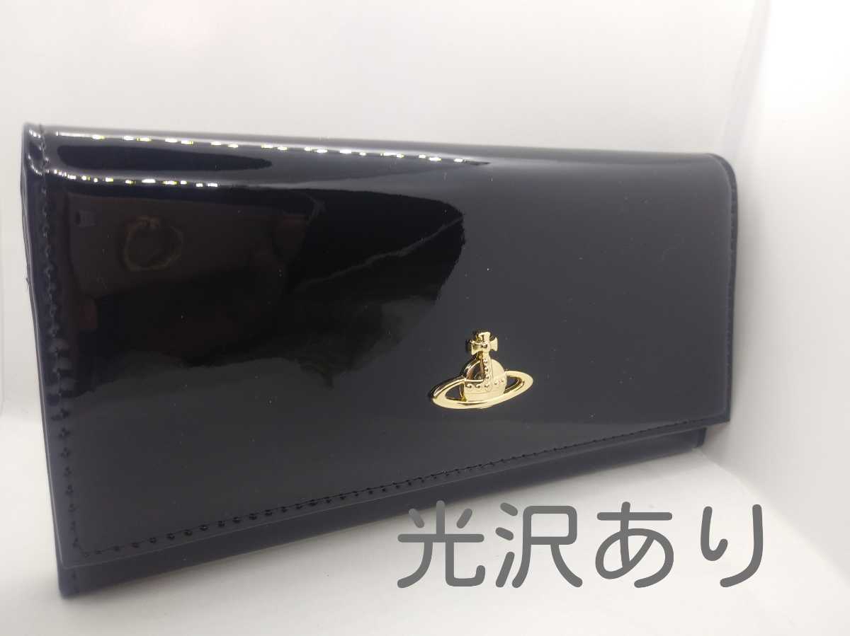 1円スタート！Vivienne Westwood ヴィヴィアンウエストウッド ビック 