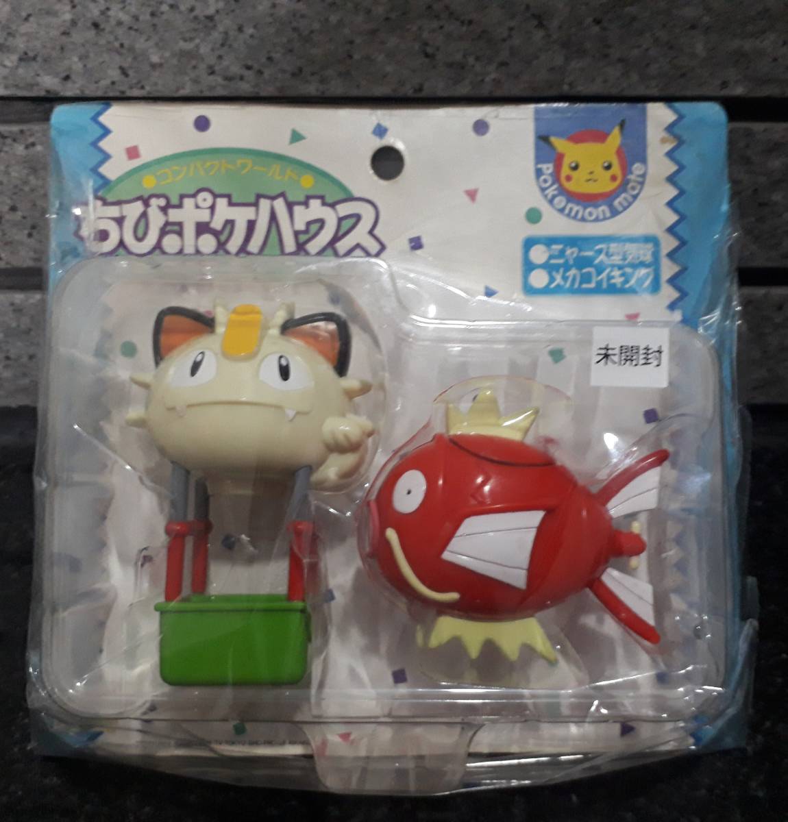 ポケモン ちびポケハウス ニャース型気球 メカコイキング　希少 レア ちびポケハウス のりものセット ニャース型気球 メカコイキング