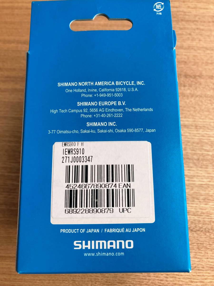 送料無料】 シマノ SHIMANO 電動 DI2 ジャンクションA EW-RS910 中古品